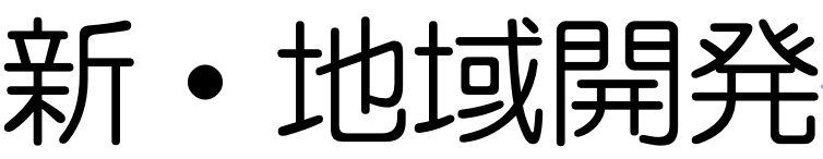 �V�E�n��J��